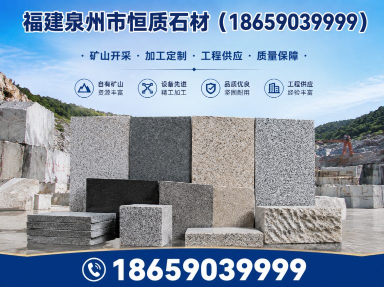 石狮市工程配送展示图